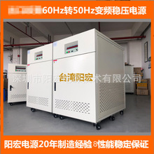�����Դ���ܳ̿ر�Ƶ��Դ5W/KW�ɱ�̴����ϻ���������ѹ��Դ