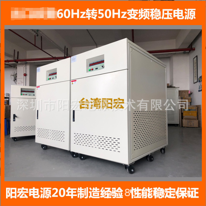 限量供应交流变频电源1000W 单相变频电源1KVA 台式变频电源1KVA
