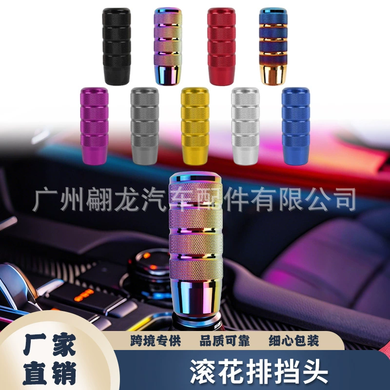 Автомобиль модифицирован с ручной передачи 9,5 см накатки головка переключения передач матовый обжаренный синий цвет алюминиевого сплава