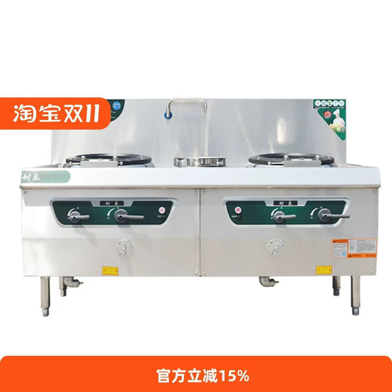 饭店专用酒店厨房单炉灶台天然气燃气灶煤气灶商用猛火灶节能静音