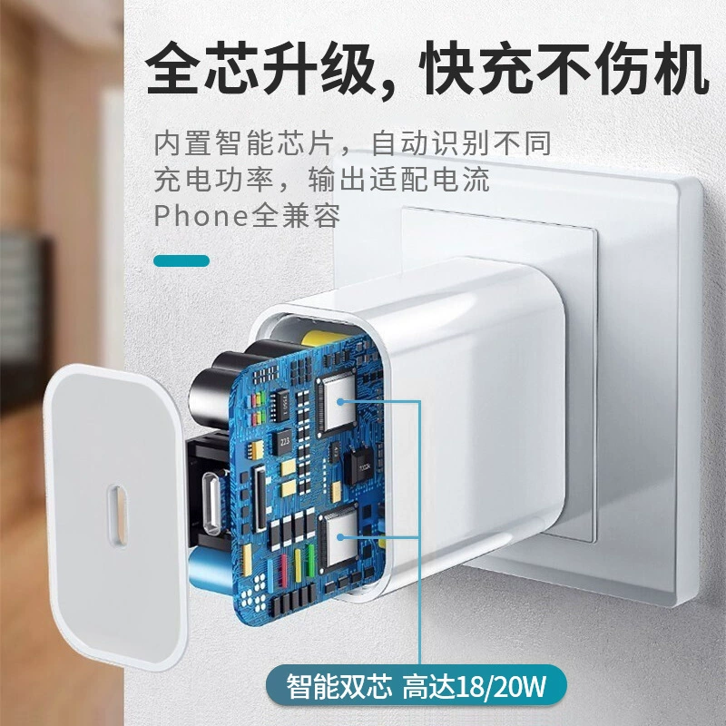 Apple, совместимое зарядное устройство, зарядка для мобильного телефона, iPhone, 14, 20Вт