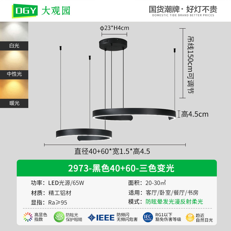Lámpara de araña para sala de estar Daguanyuan, moderna, minimalista, nórdica, para villa, comedor, sala de estar, iluminación para decoración del hogar Zhongshan 556L