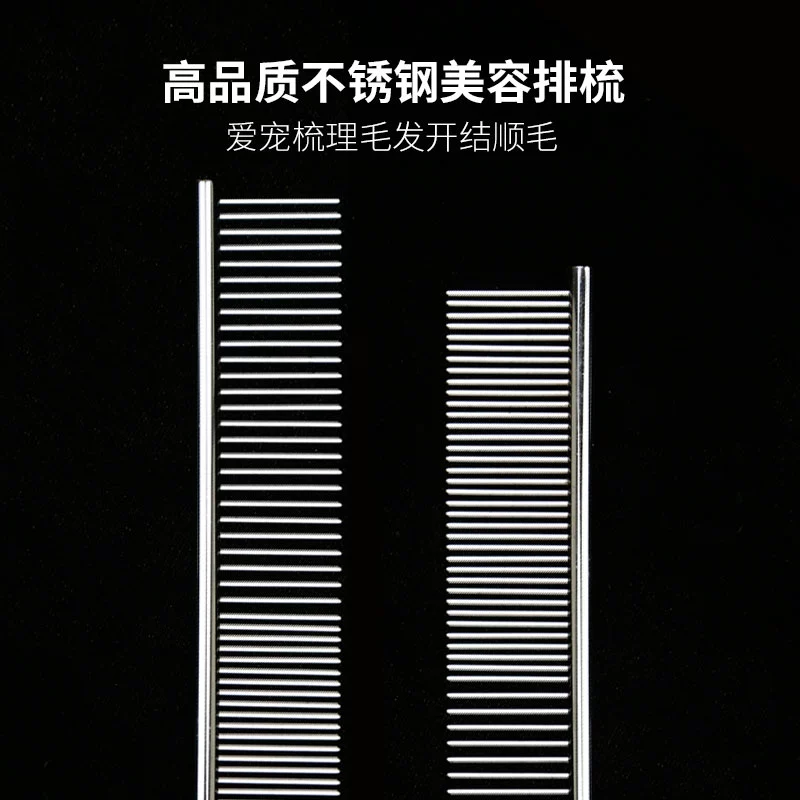 Pet Beauty расческа профессиональный Тедди расческа расческа