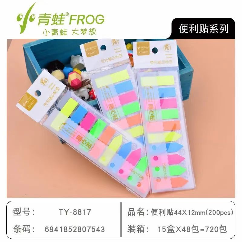 TY-8817 [형광 표시기 라벨 200pcs]]