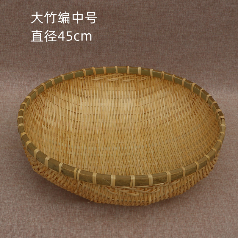 Cesta de almacenamiento de tejido de bambú, recogedor, tamiz de bambú redondo hecho a mano, productos de bambú de granja, canasta para el hogar, canasta de frutas, canasta de verduras de lavado