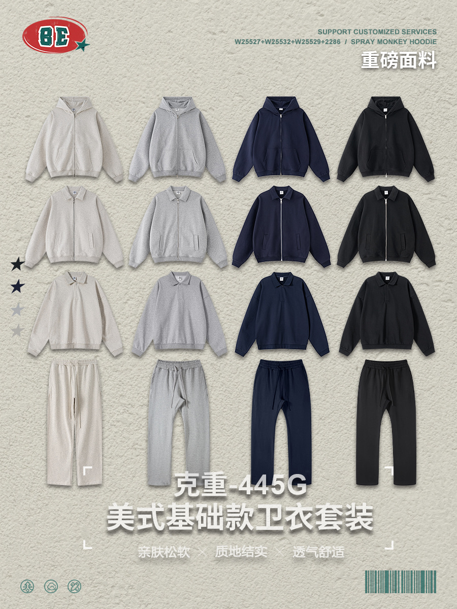Be Hombres| 2025 marca de moda americana empalmado collar polo chaqueta encapuchada suéter pantalones de moda para hombres