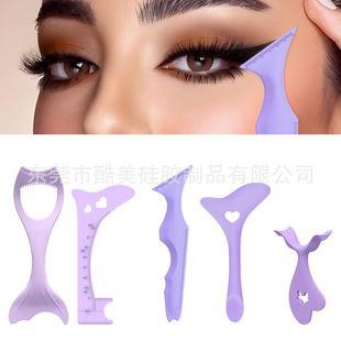 Amazon new beauty silicone eyeliner tool eyeliner brush mascara bezel silicone eyeliner aid