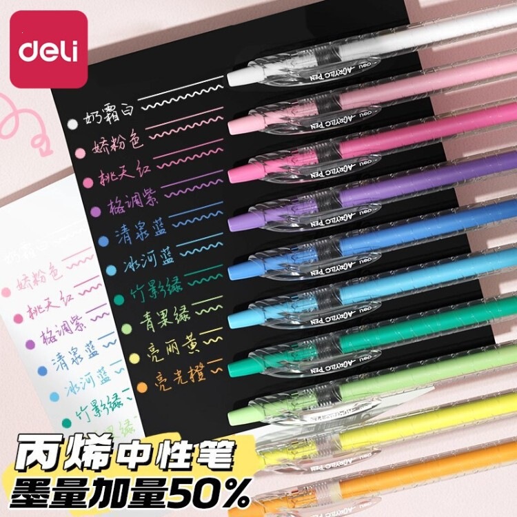 Deli Sa570 Acrylic Colored Gel Pen, Acrylic Retractable Pen for High School Students, Outlining Pen, Drawing and Journaling Pen