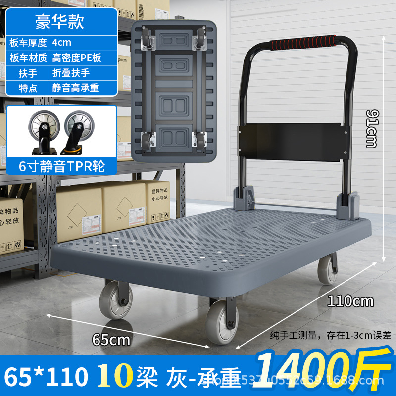 Carretilla de mano Tiandeli, carrito de carga con plataforma plana, remolque pequeño con ruedas silenciosas para entrega urgente, carrito de transporte con ruedas de alta resistencia, carrito de transporte de alta resistencia. image 32