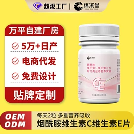 复合保健产品;运动营养食品;蛋白粉氨基酸