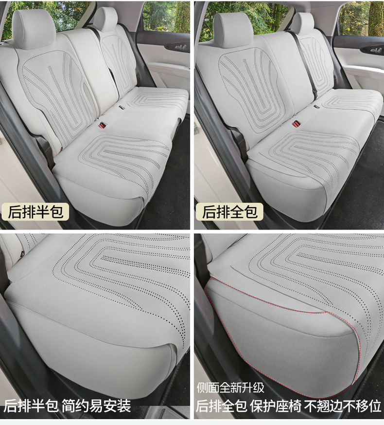 Geely Xingyuan Special Seat Cover, Saddle Pad, Car Seat Cushion, Full Coverage, Factory Direct Sales, Car Interior Accessories