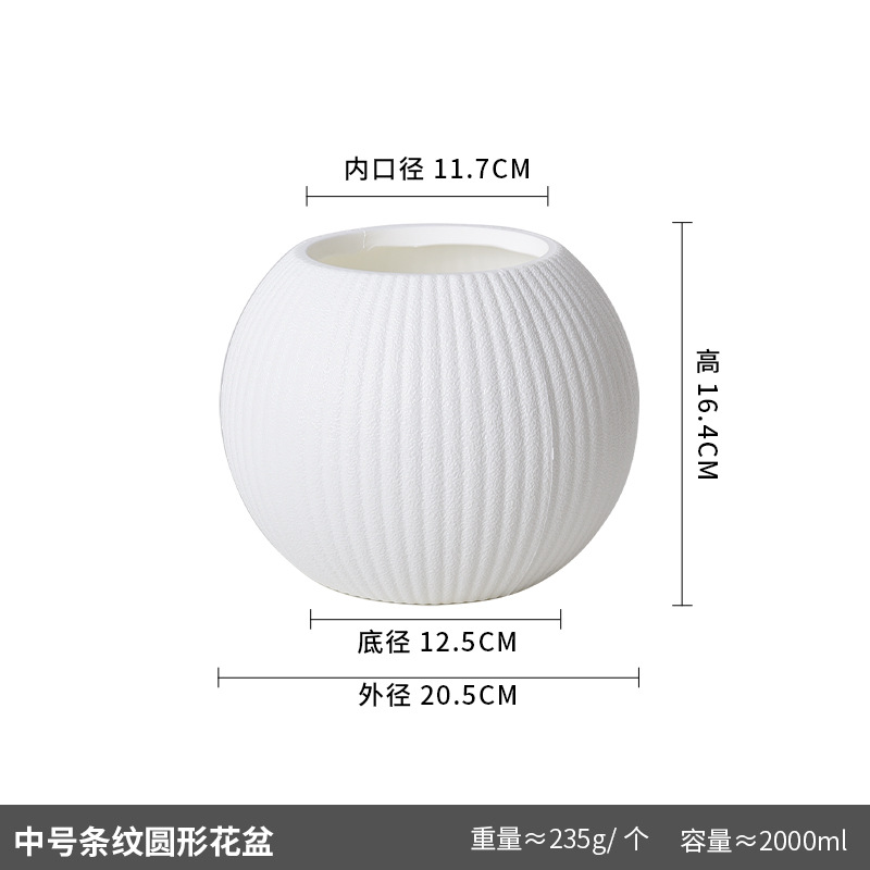 Maceta redonda rayada mediana 20,5 * 16,4 cm