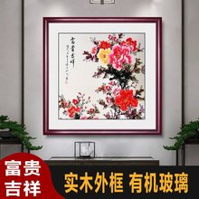 花开富贵牡丹客厅餐厅玄关装饰画卧室沙发背景墙挂画方形艺术国画