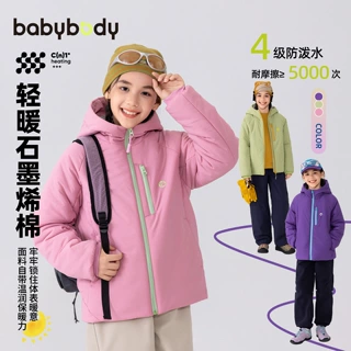 babybody童装女童棉服加厚外套2026冬季新款石墨烯保暖棉衣女大童