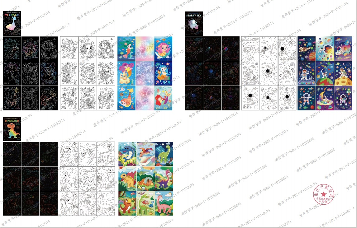 微信截图_20240531171557