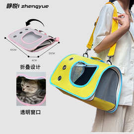 单肩猫包手提外出便携宠物包大容量可折叠宠物背包猫用航空箱批发