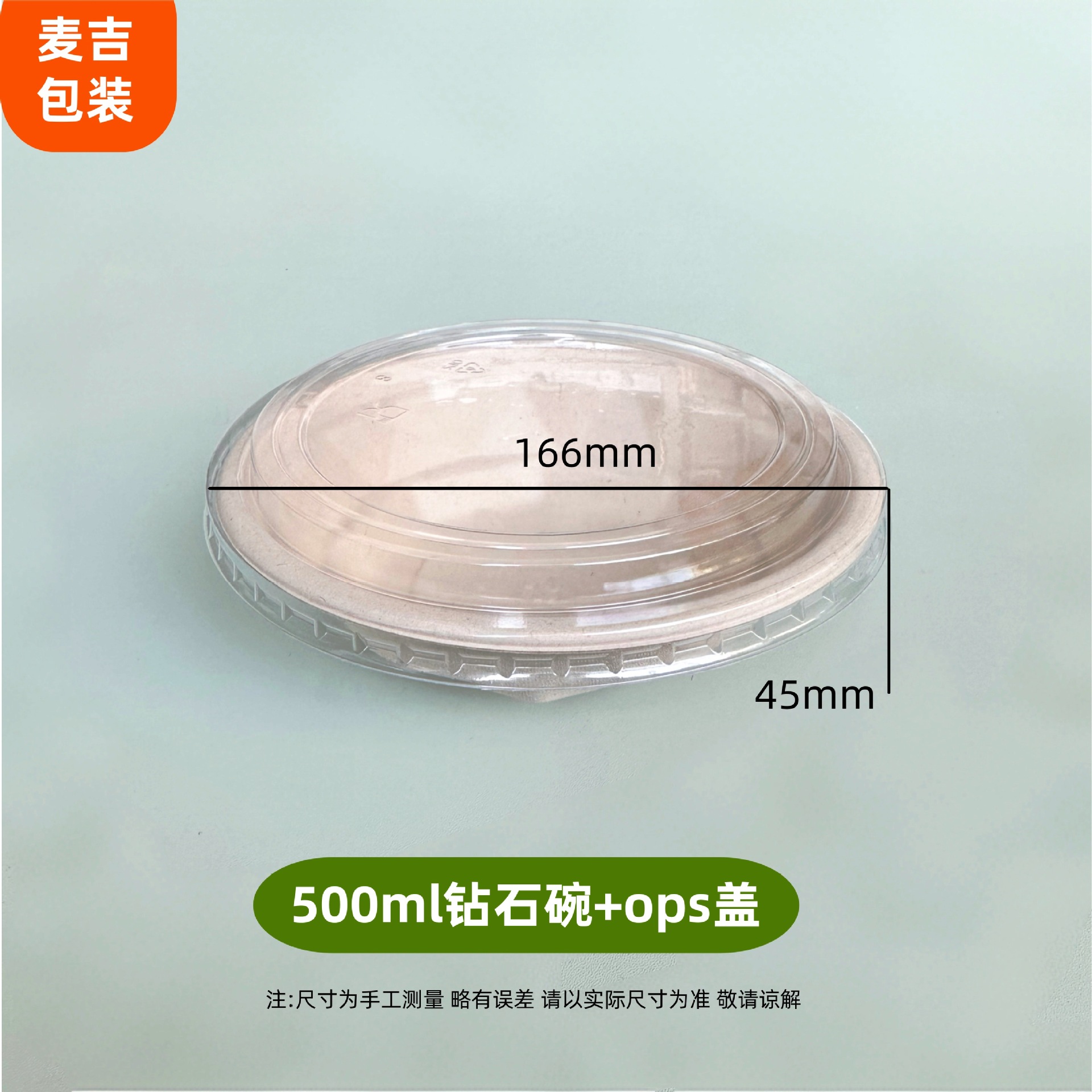 Tazón de pulpa de embalaje para llevar desechable, tazón de diamantes de hielo raspado de barro de yogur y taro, tazón de pétalos gruesos degradables