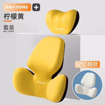 Car Neck and Waist Protection | Headrest - lemon-yellow-headrest