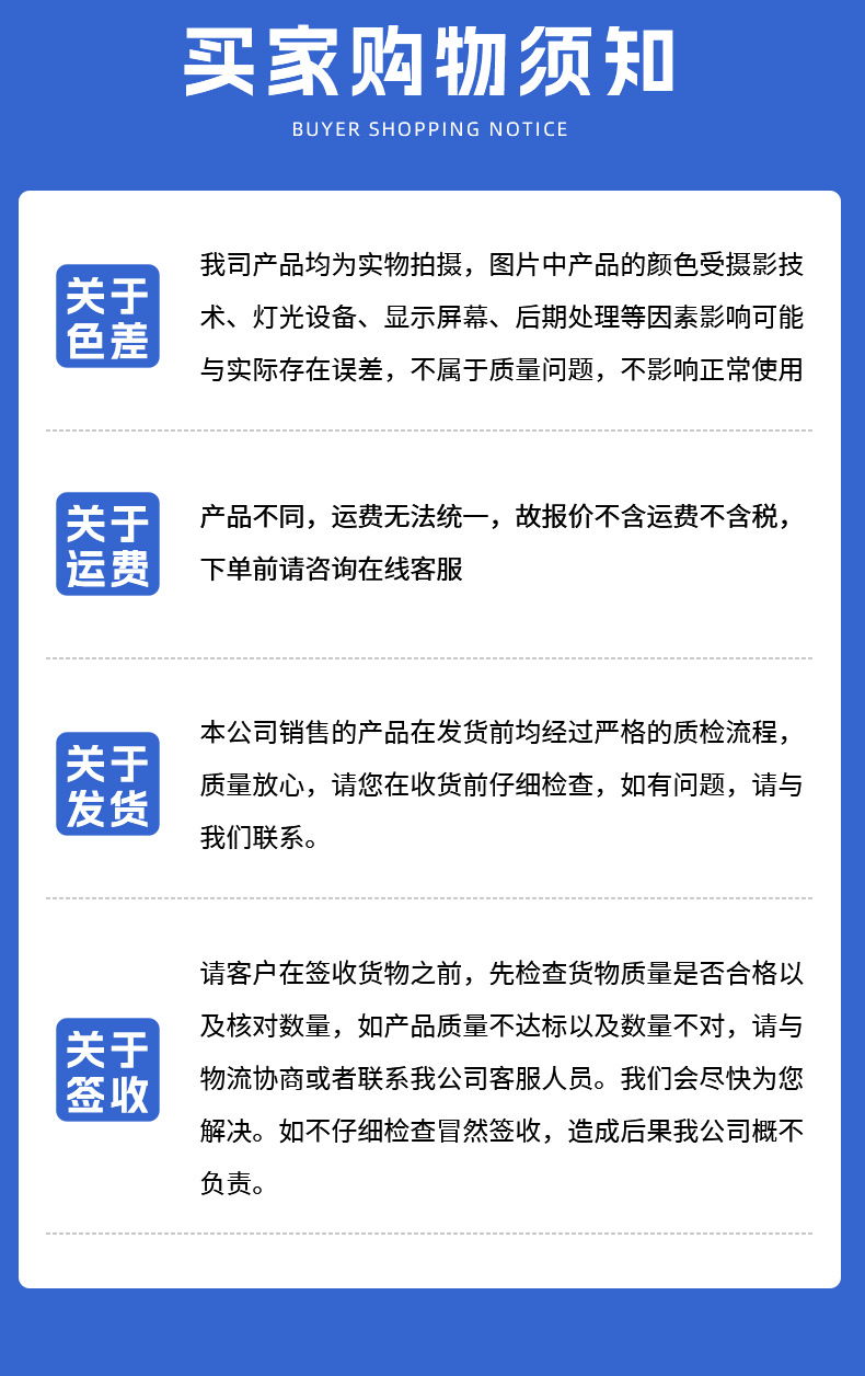 详情_13.jpg