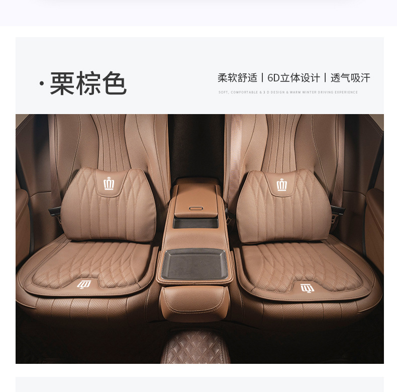 Suitable for Toyota Car Cushion Crown Lu Fang Reiz Asian Dragon Prado Highlander Special Waist Four Seasons