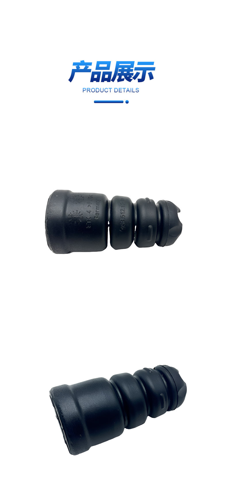 95B512131D is suitable for Porsche MACAN 95B rear shock absorber buffer rubber sleeve and buffer block
