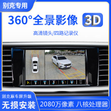 360ȫ܇ӰmþGL8΢{6XT4XT5XT6߽̽aһwC