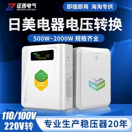 稳压电源;隔离变压器;电源变压器