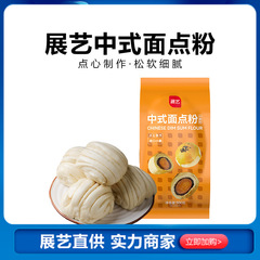 展芸小麦粉中筋小麦粉500gマントー饅頭油条月餅粉中国式小麦粉