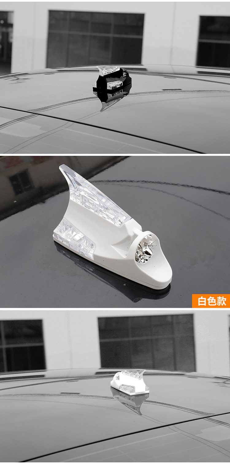 Car Strobe Light Shark Fin Wind Light Colorful Energy-Saving Wind Light Roof Warning Light Anti-Rear Collision Decorative Antenna