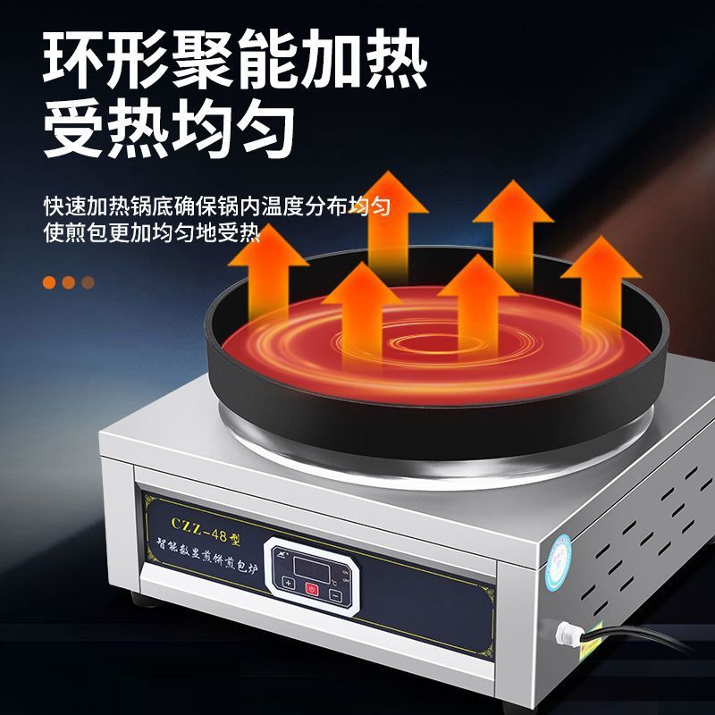 Calentamiento eléctrico comercial antiadherente horno de pancake, pancake eléctrico, máquina de pancake, pancake de pancake, pancake de salsa, pancake de salsa image 6
