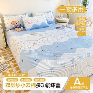 Category a Maternal and Infant Grade Double-Layer Gauze Bed Cover Pillowcase Three-Piece Set Quilted Bed Sheets Multi-Functional Thin Quilt Set Universal for All Seasons