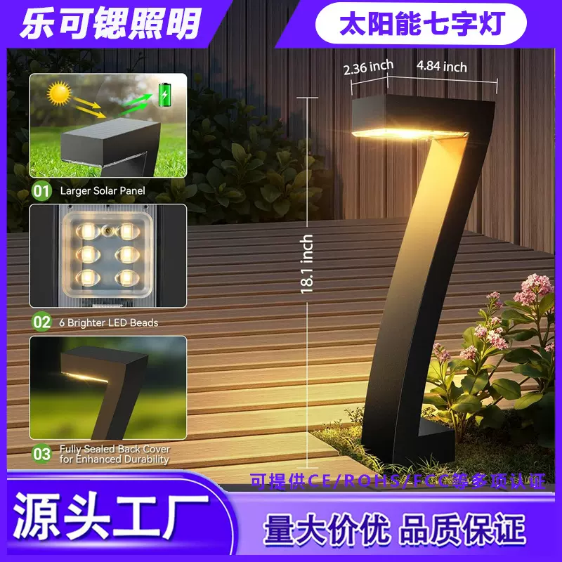 草坪灯户外防水草地灯简约别墅庭院灯景观led花园地插式电室外