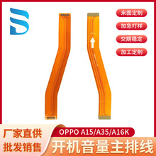 适用于红米K30 5G主板连接排线手机配件一件代发拆机电池高性价比