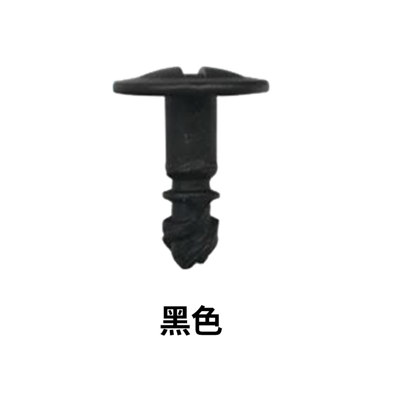 Adecuado para Volkswagen Passat Audi A6A6L motor placa inferior nylon clip hebilla tornillo J145