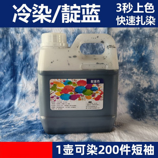 ZY���l��ȾȾ�ϝ�sҺԭҺ�a���b���W��Ϸ�ֲ����{��24ɫ�����{