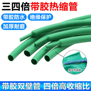 �Gɫ�����ı���s�܎��z�p�ڹ�3/4���տs�^���׹�늾����o�׽^��