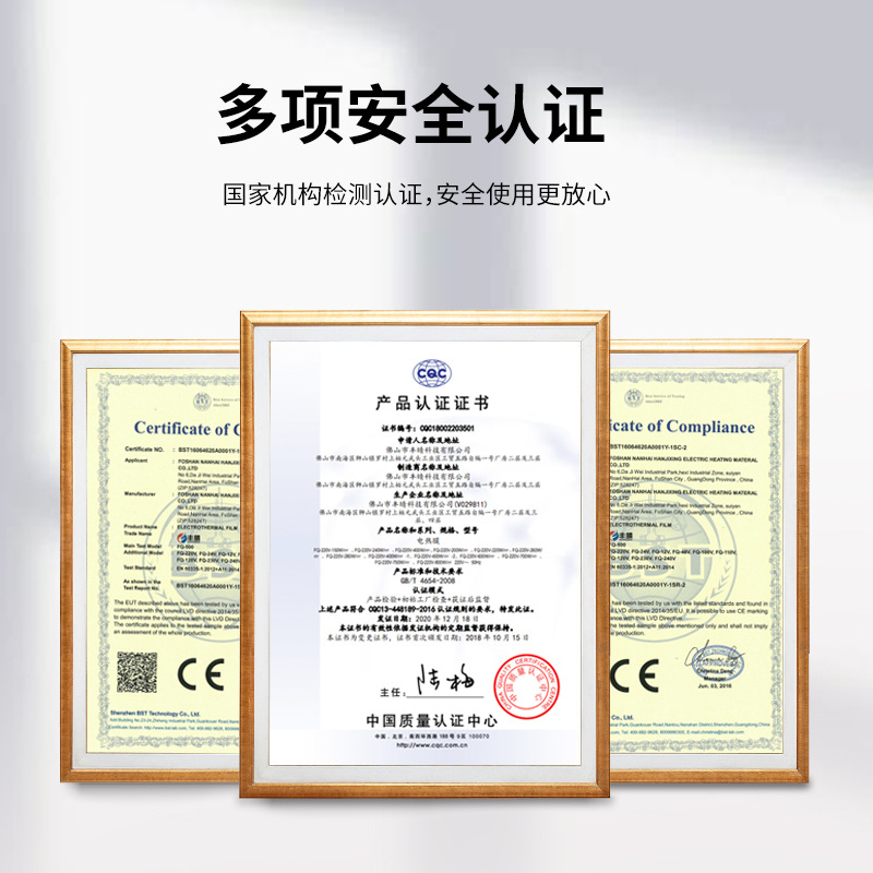 Греющая пленка Hanjixing 5V ширина 10 см