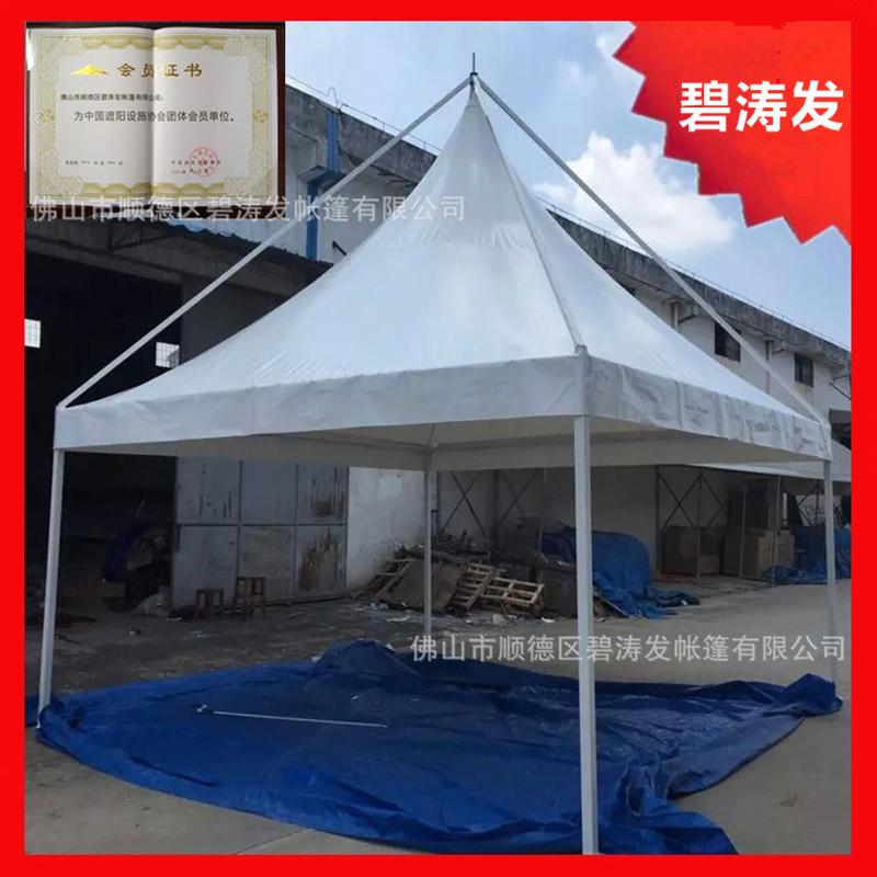 欧式吊顶篷尖顶帐篷四柱锥形棚 休闲篷房户外展览蓬