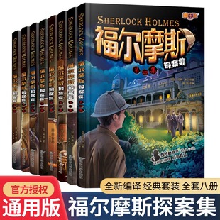 ����渣��Ħ˹̽��ȫ��8����С�W������С�f߉݋�����n����x��