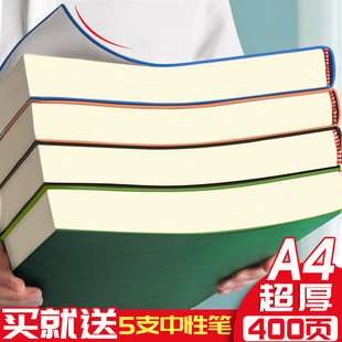 ��������W�����ú��Ӻ��s���Π�B5����Ӻ�A4���Ӵ�Pӛ����