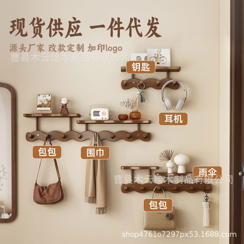 In-Stock Wave-Shaped Entryway Wall-Mounted Coat Rack, Wall-Mounted Key and Bag Storage Hook, Behind-The-Door Coat and Hat Rack