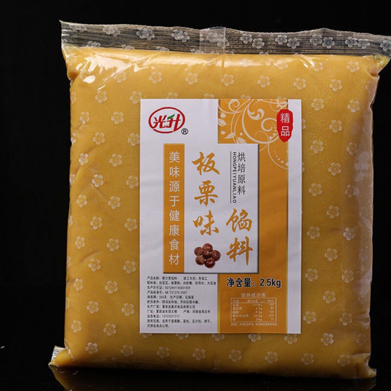 【メーカー直販】あん油性赤あん月餅あんあんあん砂糖瓢箪サンドイッチパンあん5斤|undefined