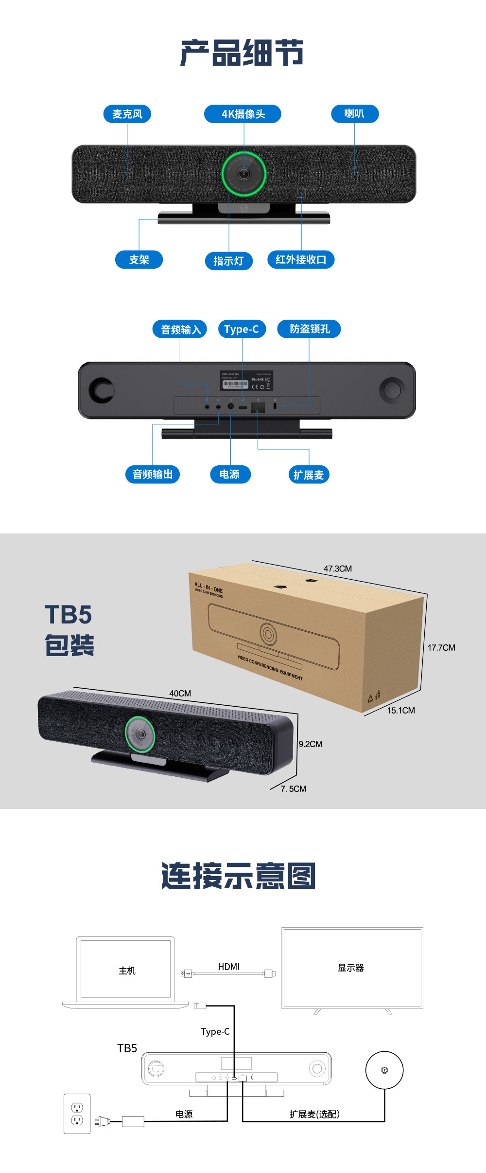 SEEUP5中文详情页_09
