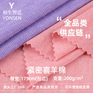 200g�o��ϲ���޲� ���ޏ�������͸��ᘿ����� ����T�����������