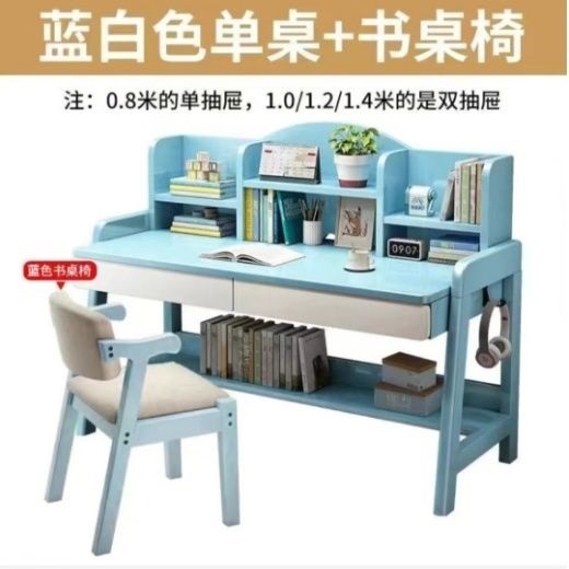实木书桌中小学生小孩写字桌家用简约初高中生可升降高中生书桌子|undefined