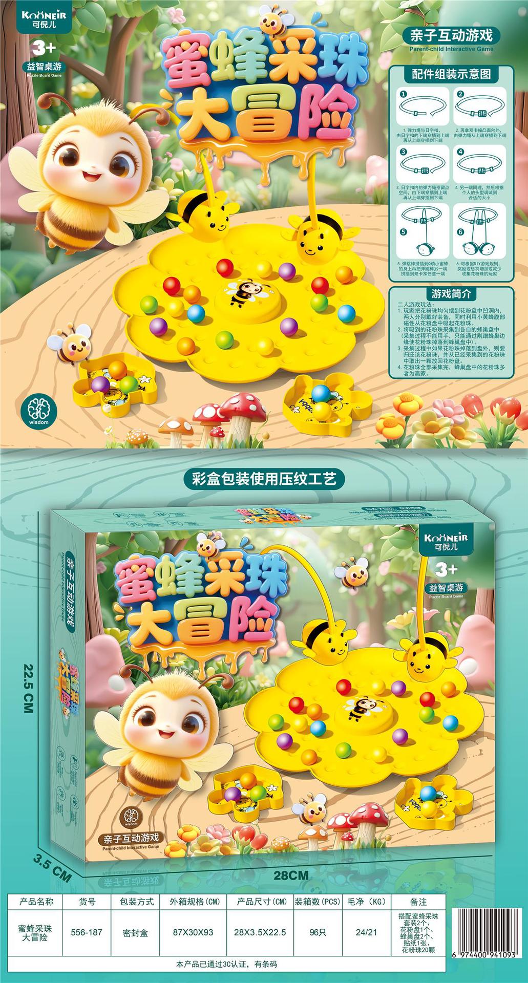 556-187-Aventura de abeja