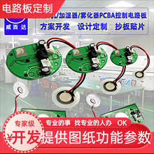 �x��ʽ�����ͼӝ������ƾ�·���Ӱ�����PCBAPCBA�·���Ƭ�C