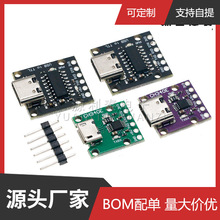 CH340E CH340C CH9340C USBתTTL ģ�������ΪPRO MINI������