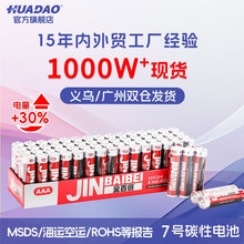 7̖늳����l����D�ؔ����Ѫ���x�b����1.5V��̖aaa̼�Ը�늳�