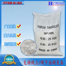 ��������մ�ˮ����ֳ��ˮ�� �����������մ���������Ƹߺ���99%